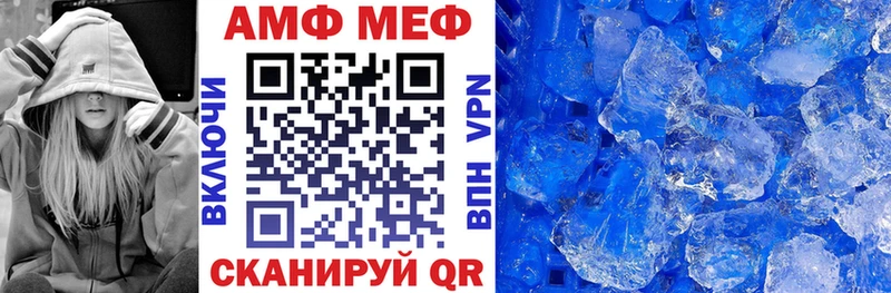MEGA ССЫЛКА Горняк Amphetamine Розовый
