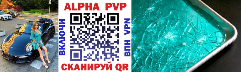 APVP мука  Горняк 