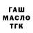 Метадон мёд STA. LIVE