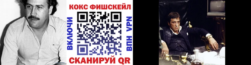 КОКАИН Перу купить наркотик Горняк