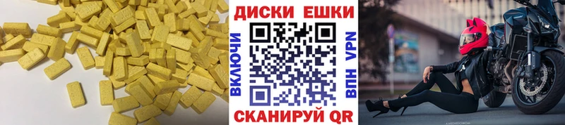 Ecstasy mix  Горняк 
