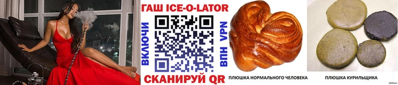 ГАШ VHQ Горняк