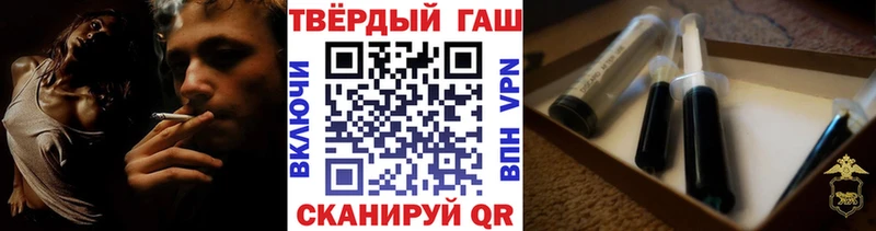 закладки  Горняк  ГАШИШ убойный 