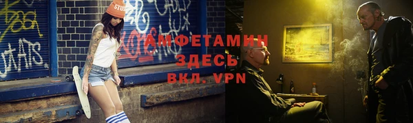 мефедрон VHQ Балахна