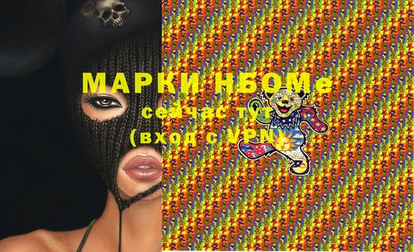 мефедрон VHQ Балахна