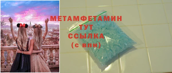 спайс Баксан