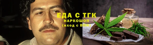 спайс Баксан