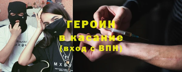 мефедрон VHQ Балахна