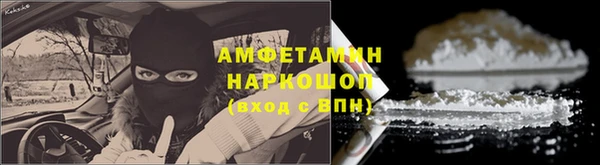 спайс Баксан