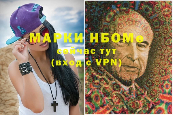 спайс Баксан