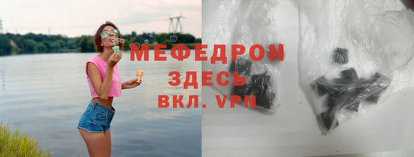мефедрон VHQ Балахна