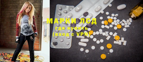 мефедрон VHQ Балахна