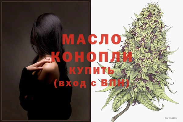 мефедрон VHQ Балахна