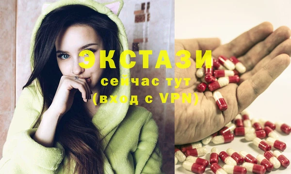 мефедрон VHQ Балахна