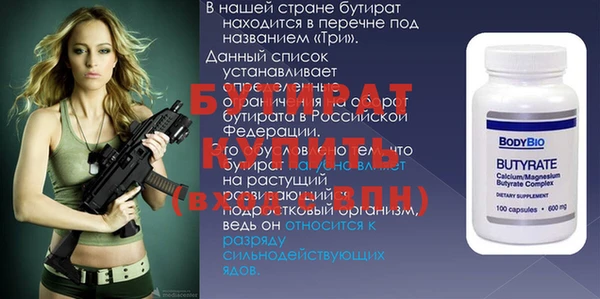 спайс Баксан