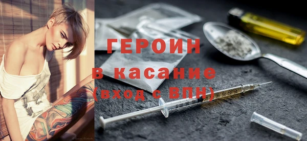 мефедрон VHQ Балахна