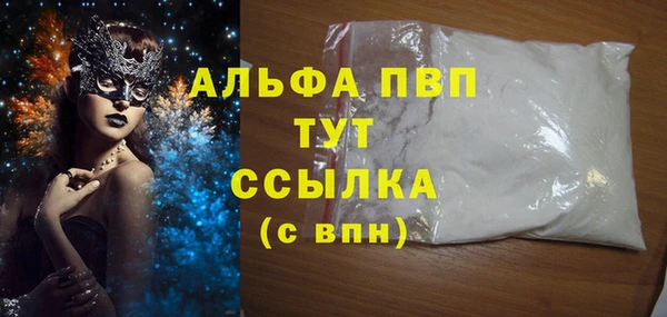 спайс Баксан