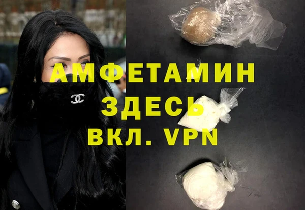 мефедрон VHQ Балахна