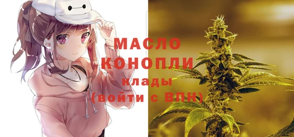 мефедрон VHQ Балахна