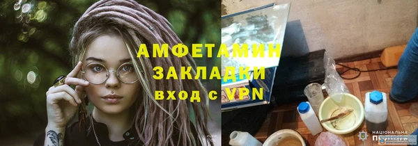 мефедрон VHQ Балахна