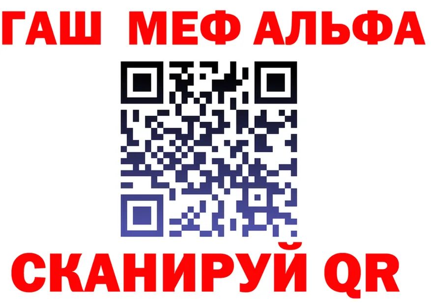 МЕФ VHQ зеркало shop мега Горняк