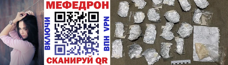 МЕФ VHQ  Горняк 