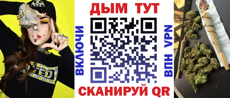 даркнет сайт  Горняк  МЕГА как зайти  Бошки Шишки VHQ 